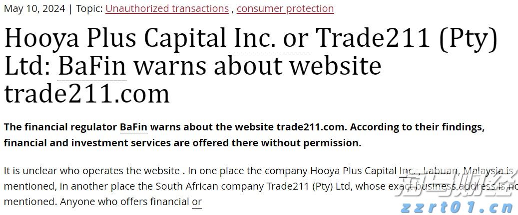 我市农业产业化重点龙头企业发展势头强劲