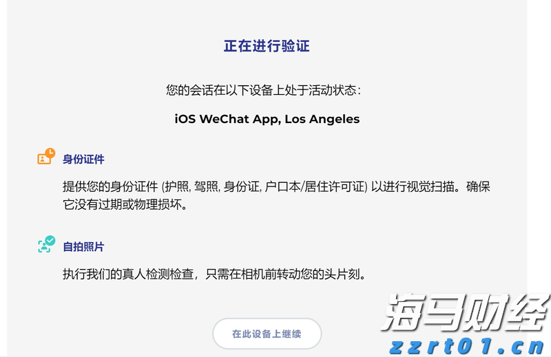 污水处理曝气装置原理、用途（机械曝气装置