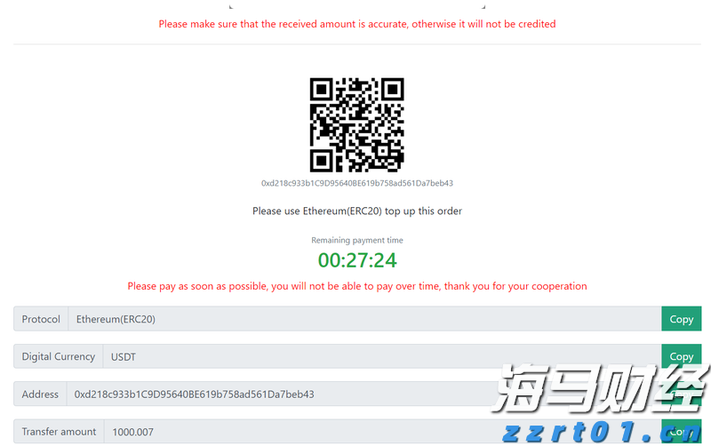 江西加强食用农产品销售进货查验记录制度监管