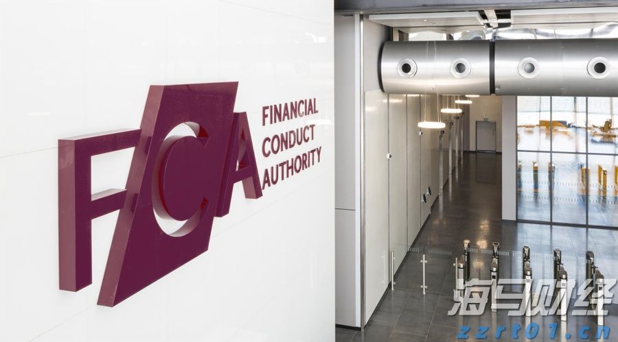 中国银行原党委委员、副行长林景臻接受中央纪委国家监委审查调查