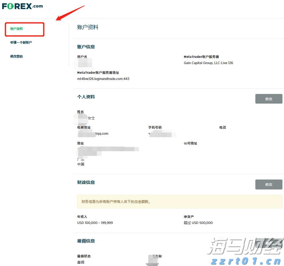 中上协发布2025年上市公司现金分红榜单