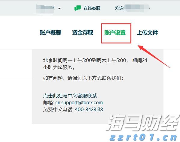 感恩母爱唤新生 励志戒毒启新程 ——安徽省滨湖戒毒所开展母亲节亲情帮教活动