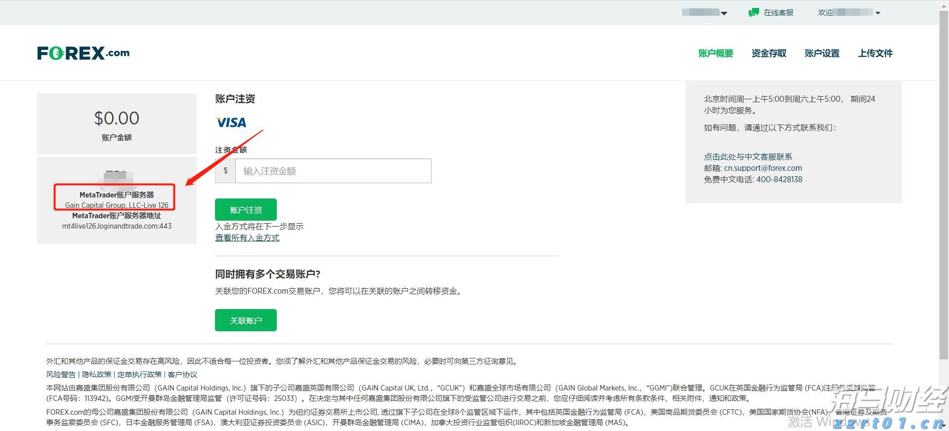 保险科技领域重要并购！Advent以25亿美元收购Sapiens(SPNS.US)