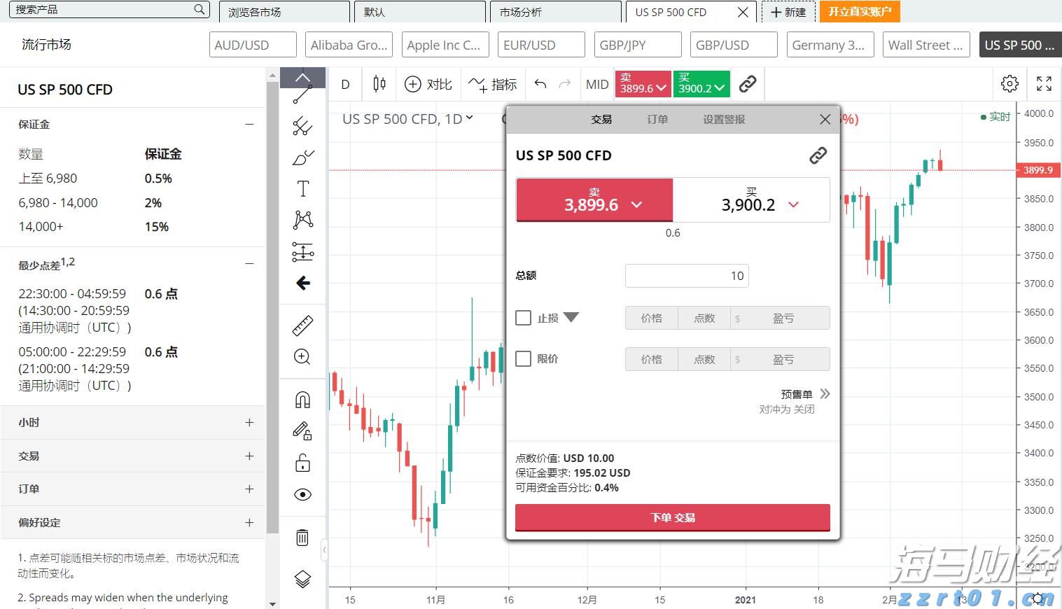 稳价保质 辽宁市场监管在行动