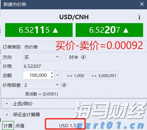 生猪屠宰场的污水怎么处理排放（屠宰场污水中的血水如何处理）