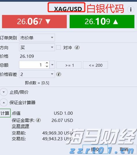 德国市场回暖助力沃达丰(VOD.US) Q1业绩提升
