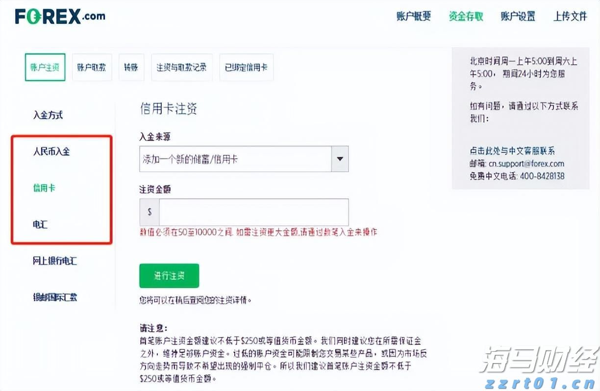 胸腺肿瘤治疗已开启微创治疗新篇章