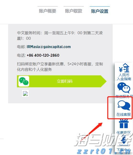 广东省市场监管局加强燃气用品安全隐患排查整治
