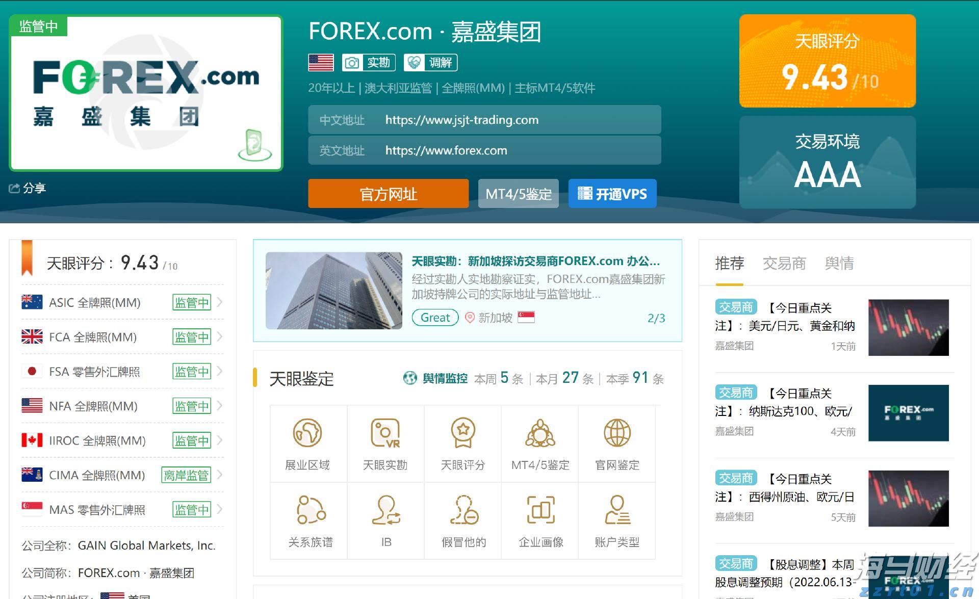 医我看丨白露至 咳嗽高发！润肺养生正当时