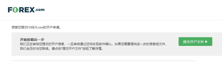 2025年二季度末我国银行业金融机构本外币资产总额467.3万亿元 同比增长7.9%
