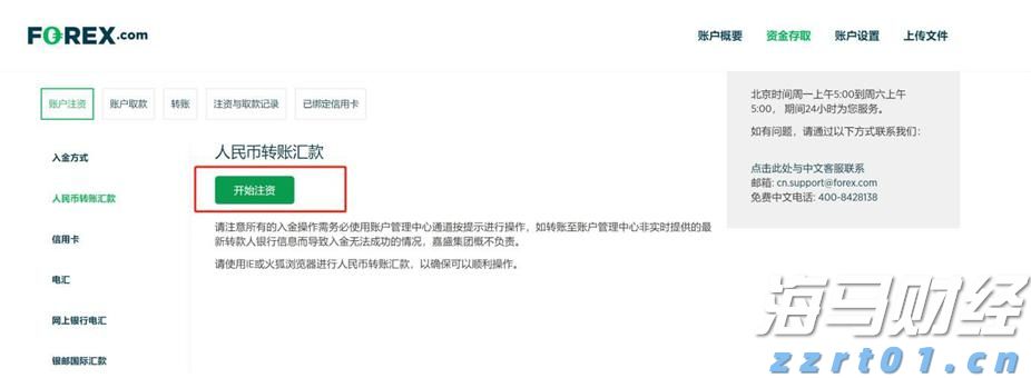 厨房污水处理方案及措施