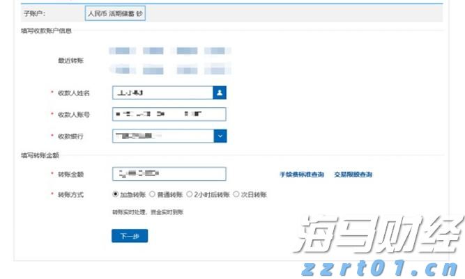 恒生指数公司推出两条恒生科技备兑认购期权策略新指数