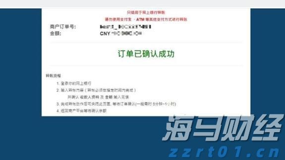 公安网安部门依法查处迪奥（上海）公司未依法履行个人信息保护义务案