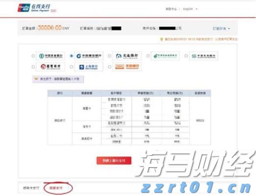 沪指创近4年新高，创业板指大涨3.62%