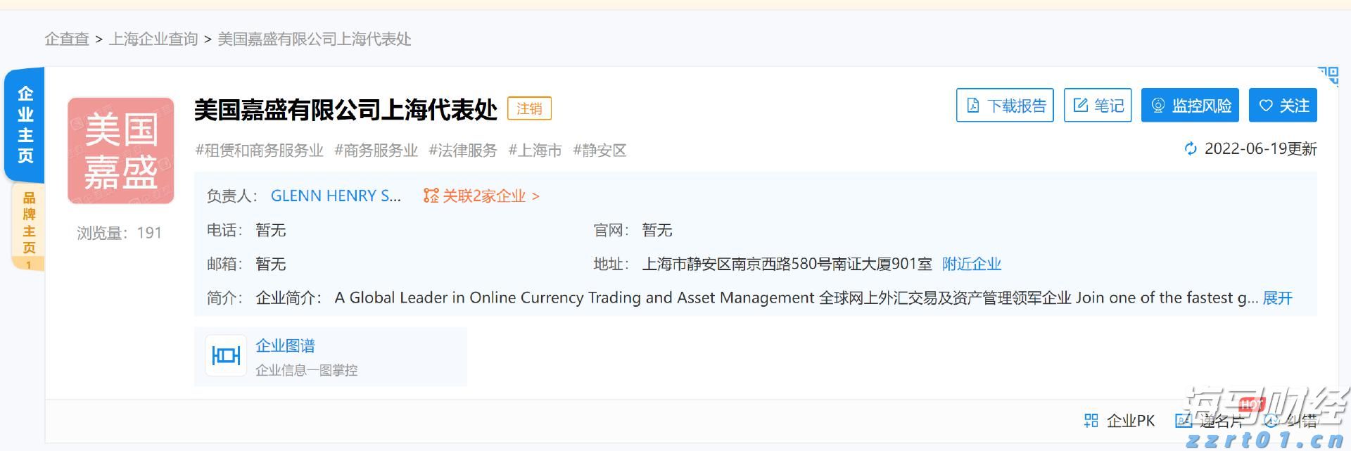“AI+SaaS”黄金十年加速开启——金蝶国际（00268）的增长逻辑与产业启示