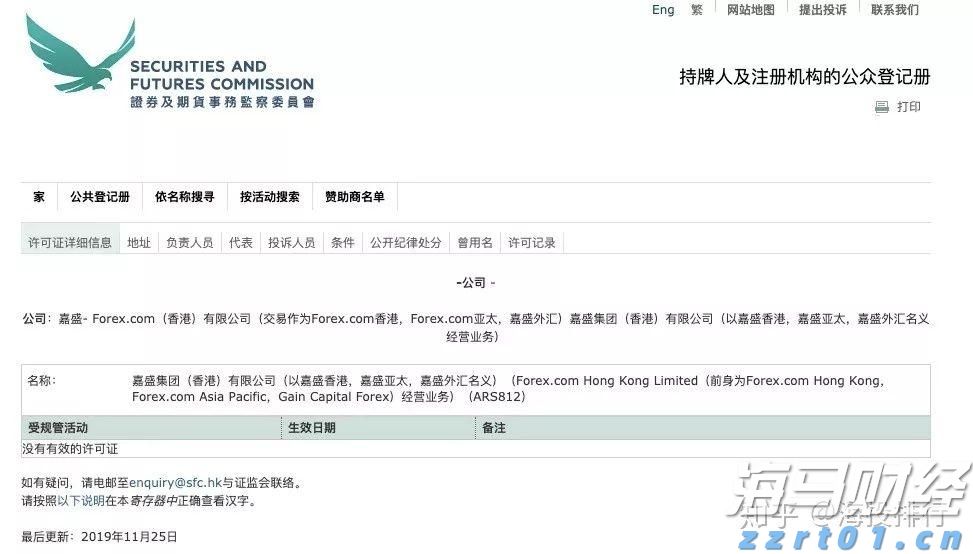 水利部农村水利水电司调研组到我市调研