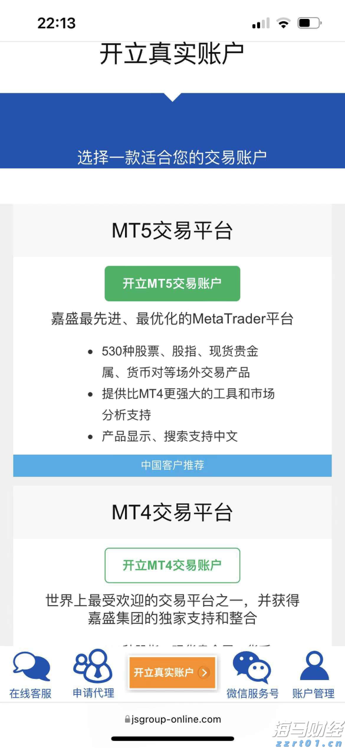 跨交会开幕！广东18个优势产业带组团“闯”世界