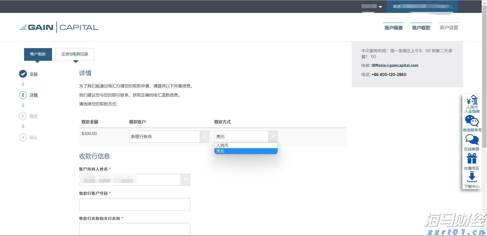 北京“7天冷静期”规范机动车维修保养“预付卡”营销