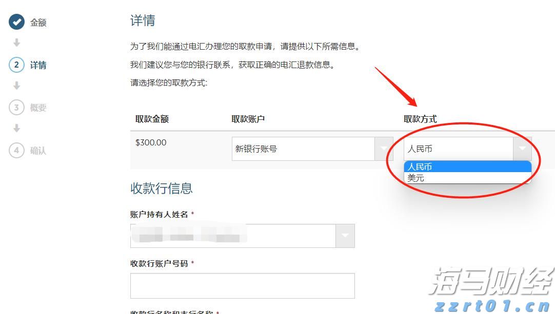 闵永刚院士走进广东梅州职业技术学院开展院士专家校园行活动