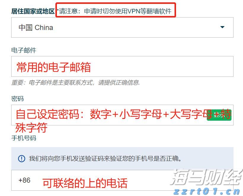 不配合防蚊灭蚊，珠海一企业被开罚单