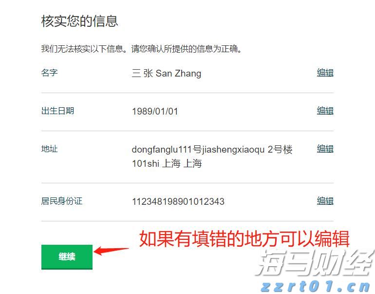 交通银行珠海分行以“守正创新”答好“提质增效”命题，服务“量体裁衣”发展“做优做强”