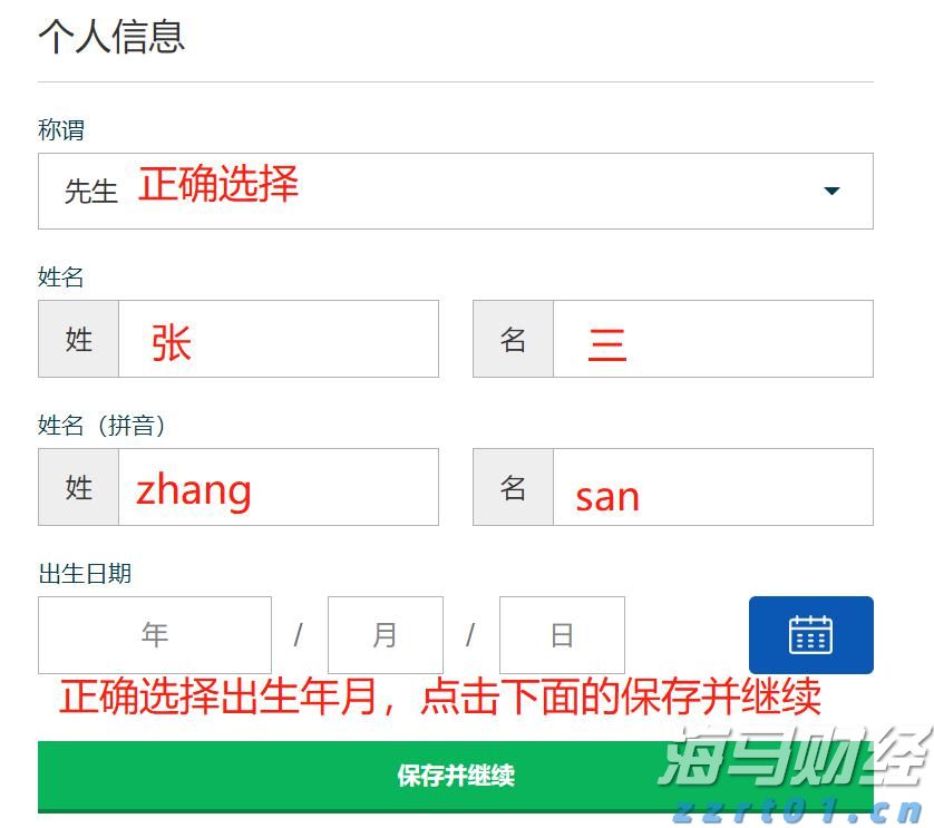 智鸿环保集团携手DeepSeek人工智能助力广西水务智慧化转型