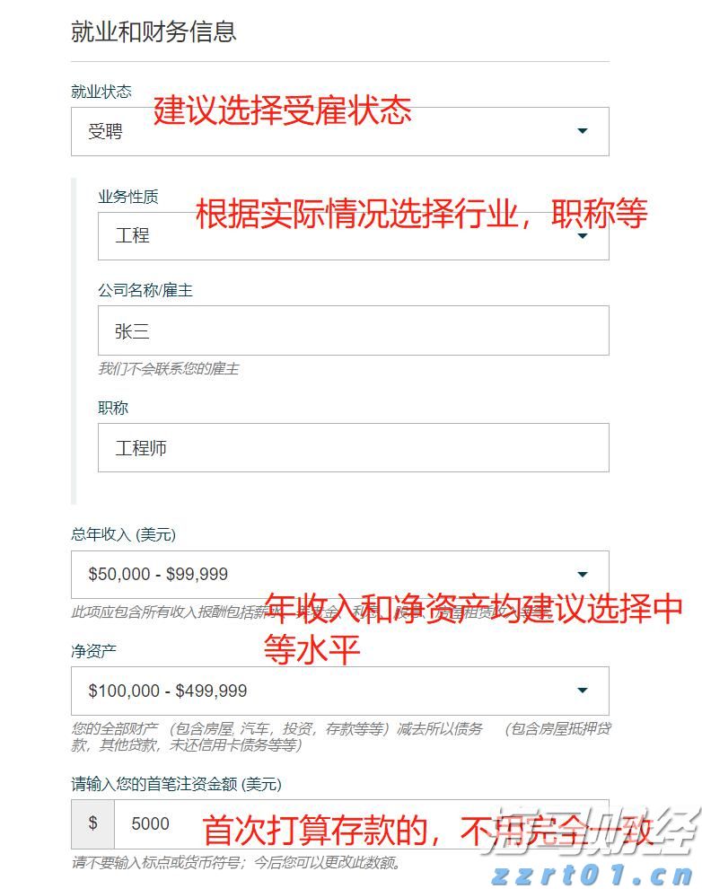 工于至诚显担当危难时刻见真情！工行合肥政务新区支行员工紧急救助晕厥老人