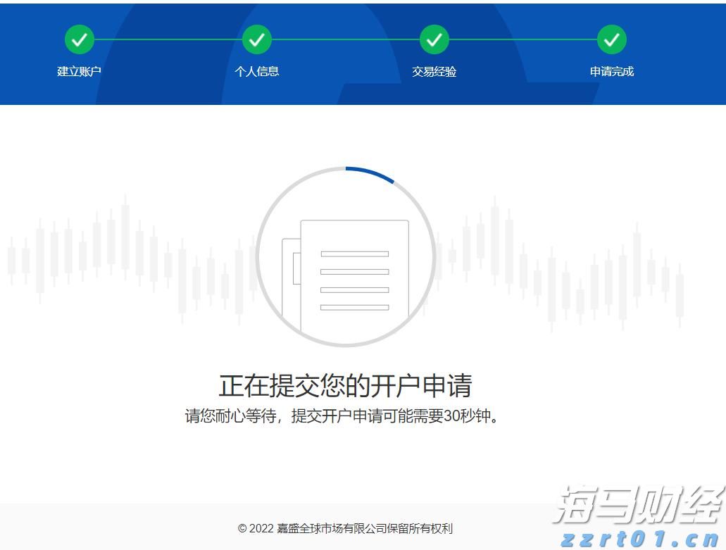 一体化污水处理设备在别墅区污水处理中的应用