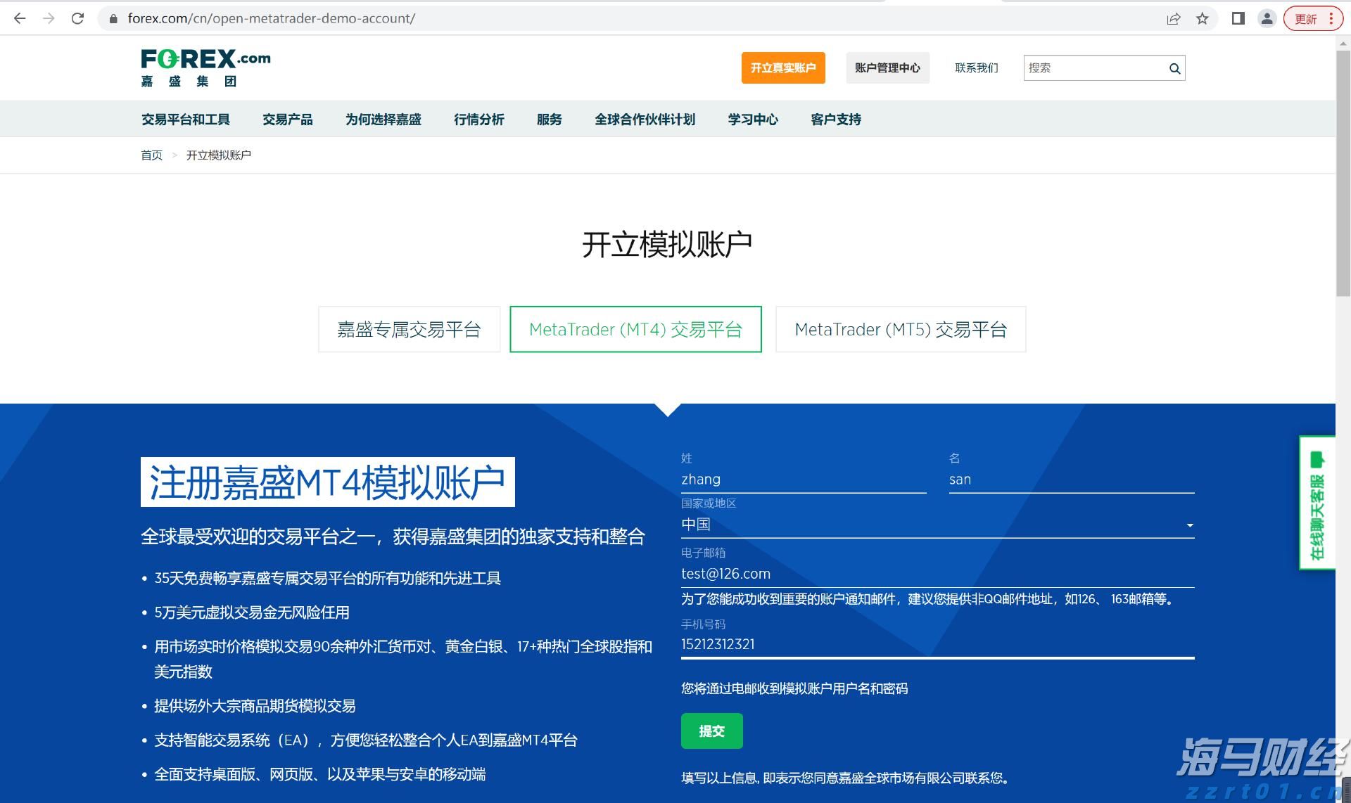 市政协常委开展专题视察活动