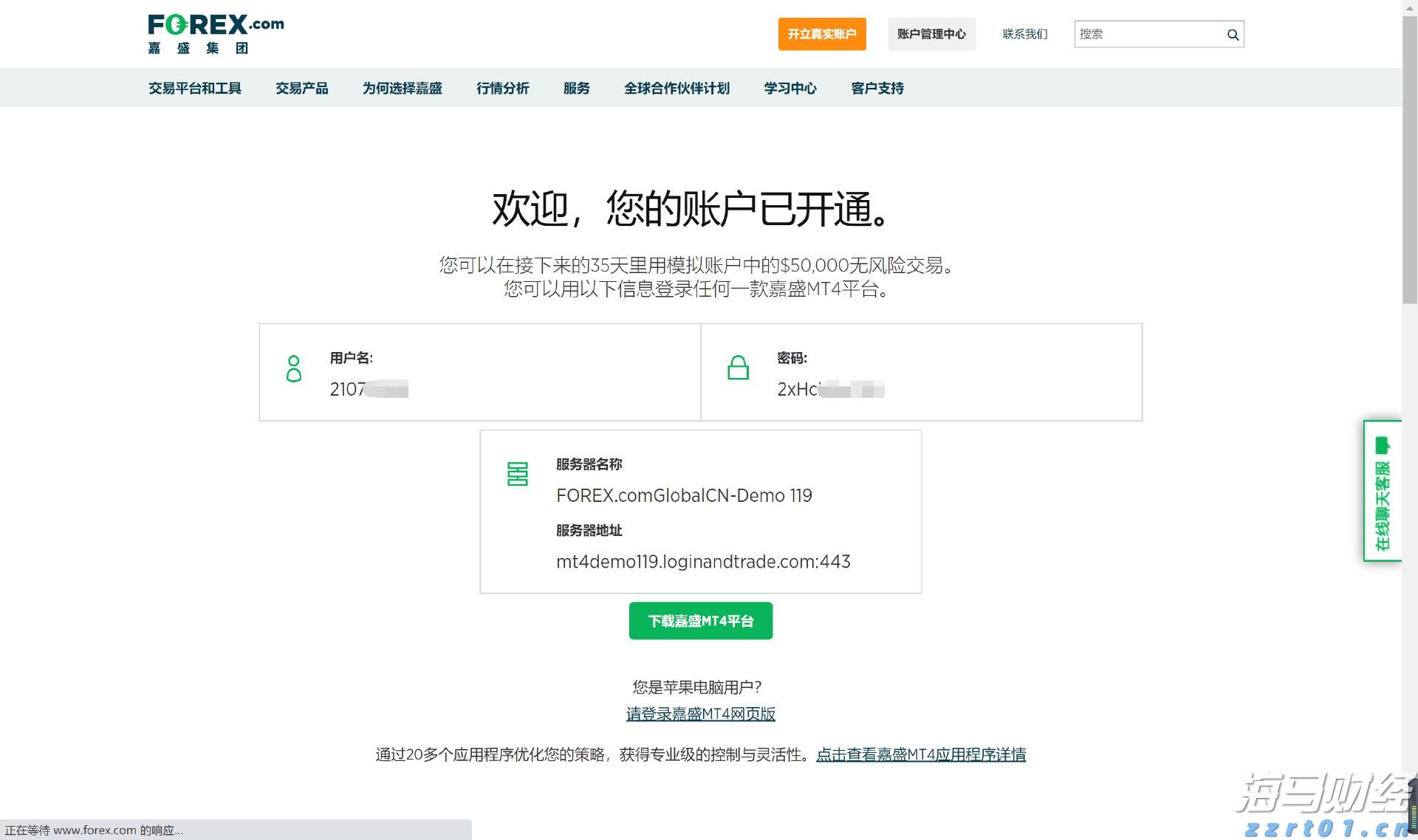 AI热潮下股市分化加剧：大型科技股狂飙，小盘科技股束手无策