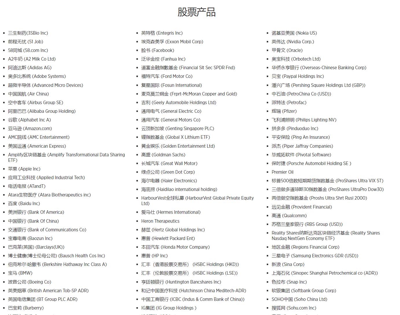 香洲区携手国寿资本，推动港珠澳大桥人工岛项目开发建设