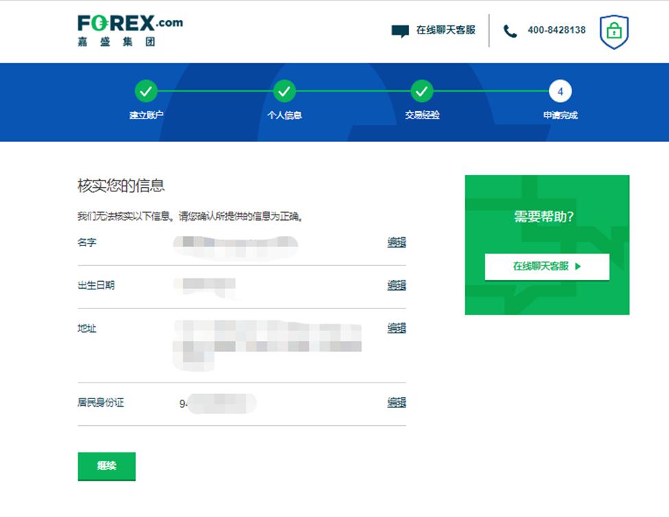 黑龙江省市场监管局部署开展2024年元旦、春节两节期间重要民生商品稳价保质专项行动