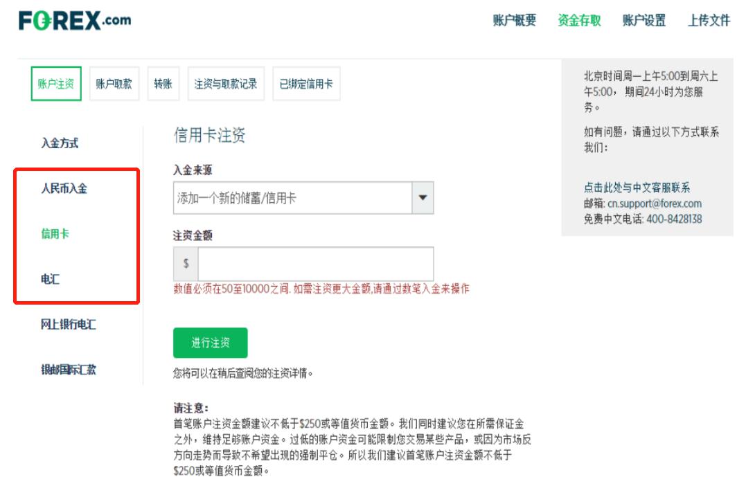 晋江市农业系统、林业和园林绿化局本周轮值接听市长专线