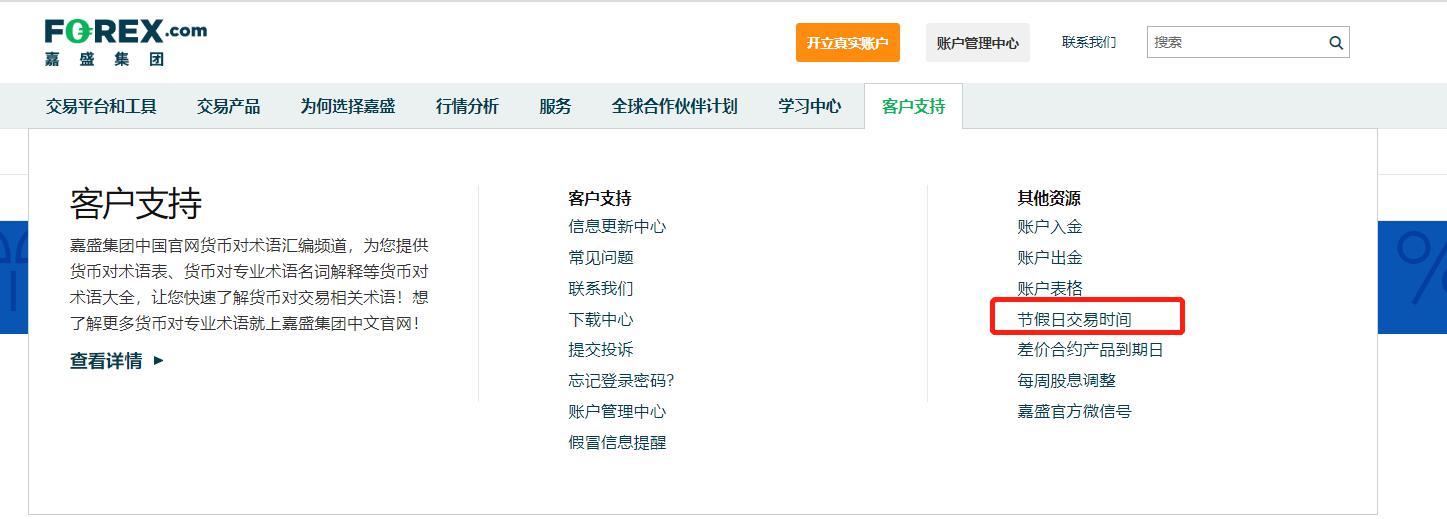 香港营养品分销商Fitness Fanatics(FIT.US)申请美股IPO 拟募资900万美元