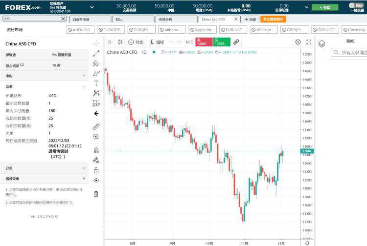 受贿3.16亿余元，海南省人大常委会原副主任刘星泰一审被判死缓