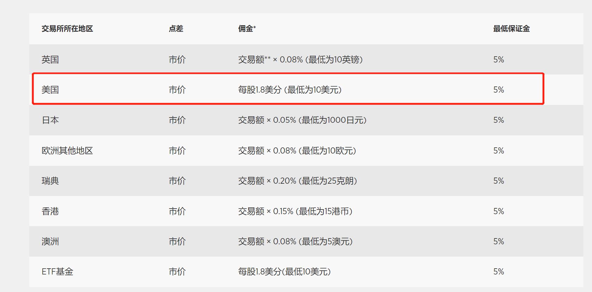 汕头数学老师写村歌，唱哭全网游子