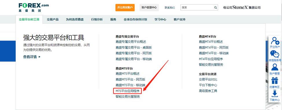科技赋能绿色发展 张家口塞北描绘草原生态产业共生新图景