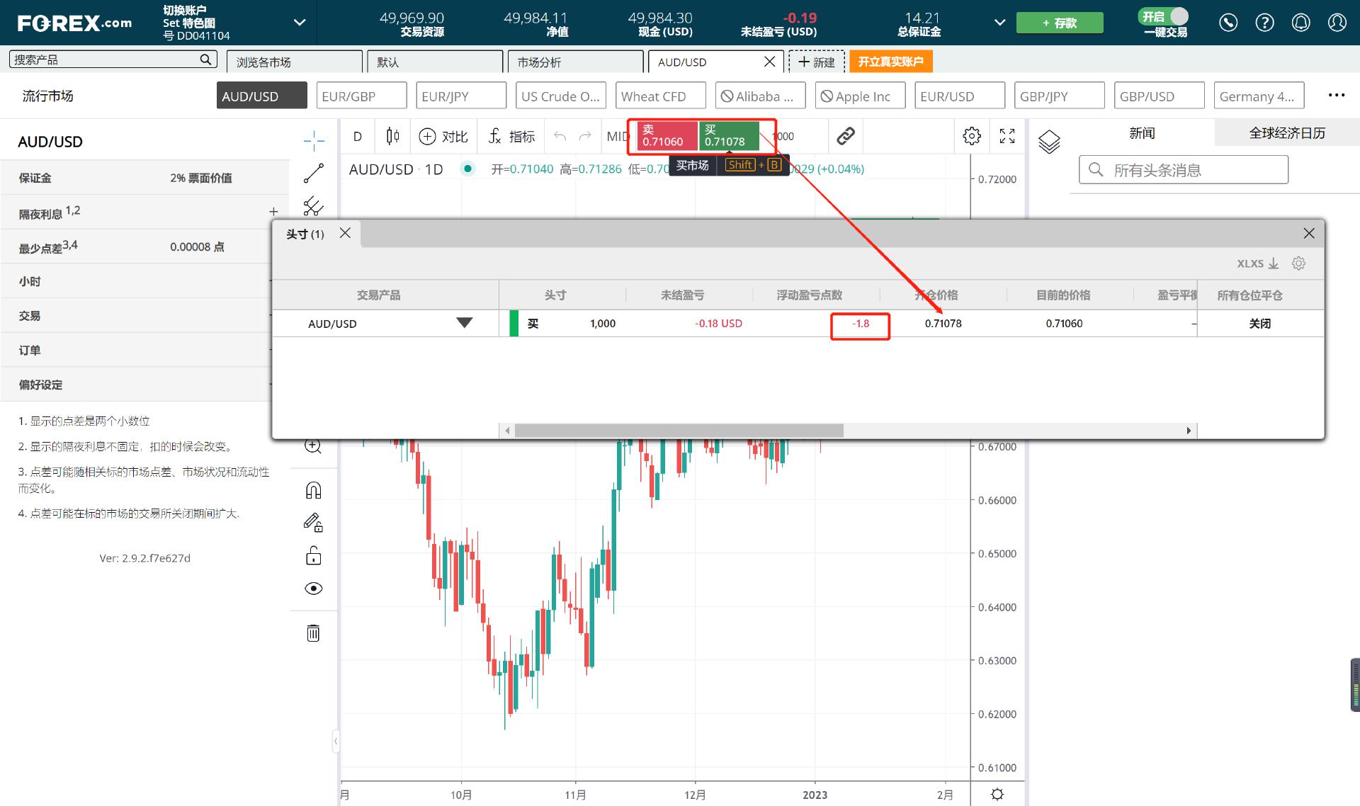 2025年7月全国查处违反中央八项规定精神问题25420起
